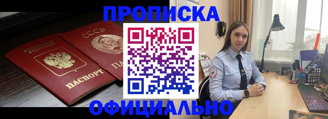 регистрация для дет. сада в Волжске